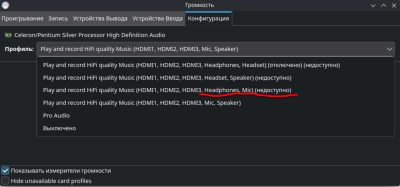 Снимок экрана_20251216_204259.png